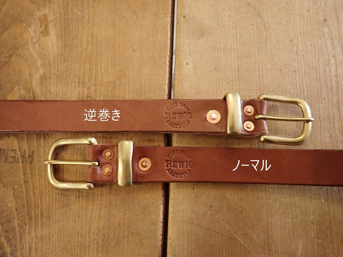 【値下げ交渉歓迎】 T.REXARMS BeltKit RG レプリカ 新品 REW10 LEATHERS RIVETED BELT BLACK | Rew10 Onlin