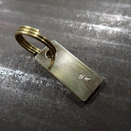 隆天製銘切真鍮札　【4文字までご希望の銘刻みます】