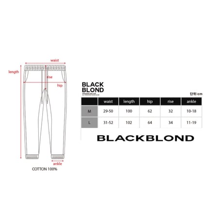 BLACK BLOND/LOGO SWEAT PANTS
