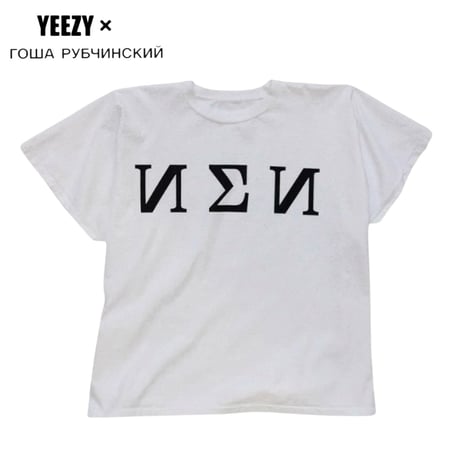 YEEZY / PANCAKE Tee "WHITE"