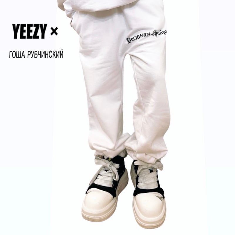 YEEZY × Gosha Rubchinskiy / Logo Sweat Pants (