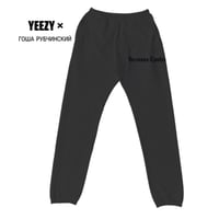 YEEZY × Gosha Rubchinskiy  / Logo Sweat Pants (SET UP) "BLACK"