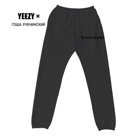 YEEZY × Gosha Rubchinskiy  / Logo Sweat Pants (SET UP) "BLACK"