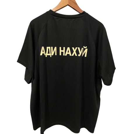 YEEZY × Gosha / FxxK Adidas Jersey