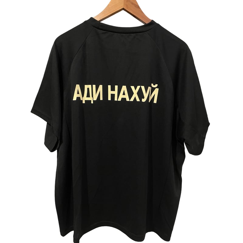 トップス YZY GOSHA Fuck Adidas JERSEY size2 Yeezy x Gosha | Fuck Adidas Jersey Black | Headstash BCN