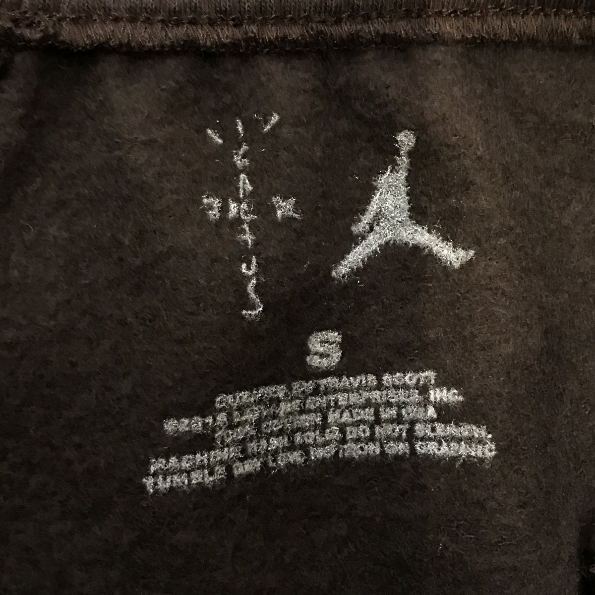 Nike × Travis Scott /Cactus Jack JORDAN Sweat P