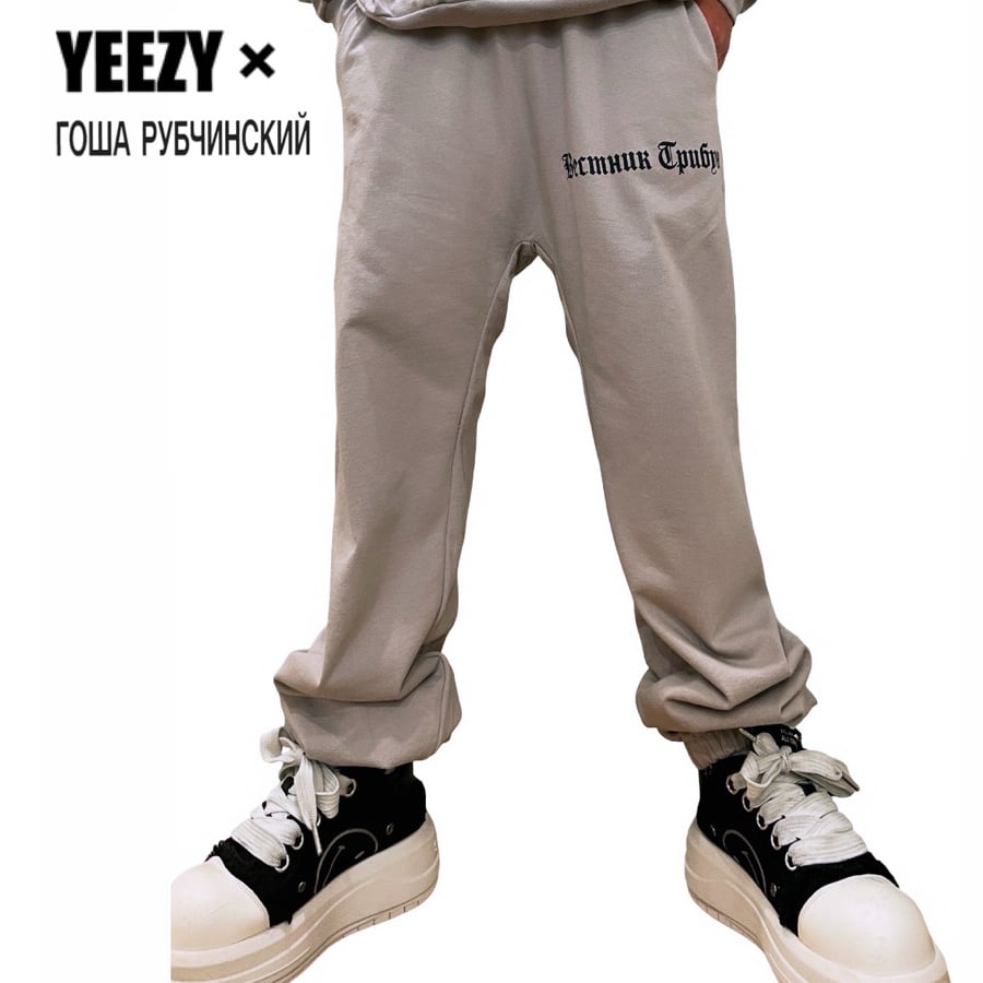 YEEZY × Gosha Rubchinskiy / Logo Sweat Pants (