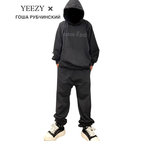 YEEZY × Gosha Rubchinskiy  / Logo Wide Pants (SET UP) "BLACK"