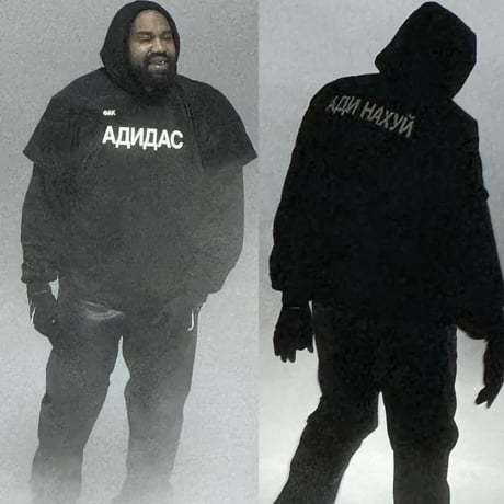 YEEZY × Gosha / FxxK Adidas Jersey