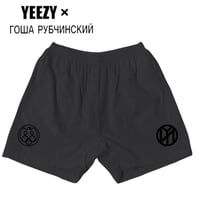 YEEZY × Gosha / Nylon Shorts (SET UP)