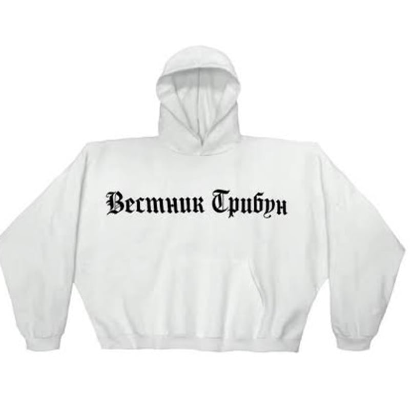 Yeezy gosha セットアップ　サイズ1 YEEZY × Gosha Rubchinskiy / Logo Hoodie (SET U