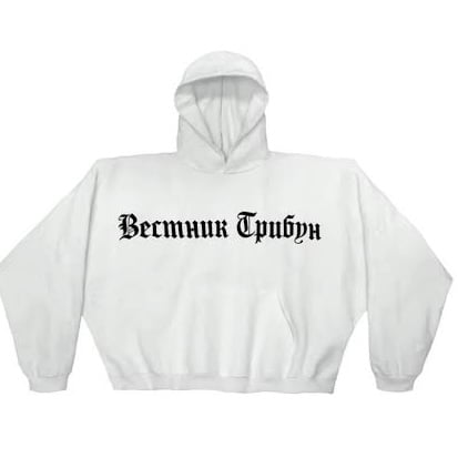 YEEZY × Gosha Rubchinskiy / Logo Hoodie (SET U