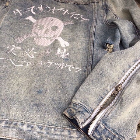 Reves Paris × Arctic Premium /”REIGN” denim Jacket