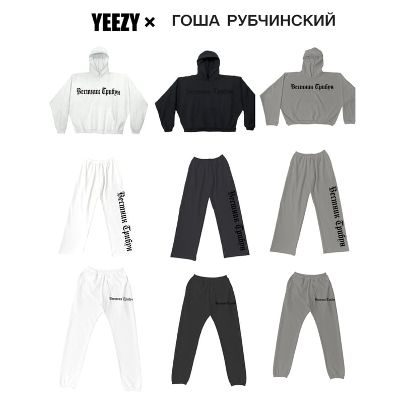 YEEZY × Gosha Rubchinskiy / Logo Hoodie (SET U