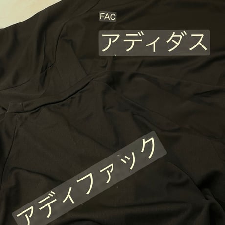 YEEZY × Gosha / FxxK Adidas Jersey