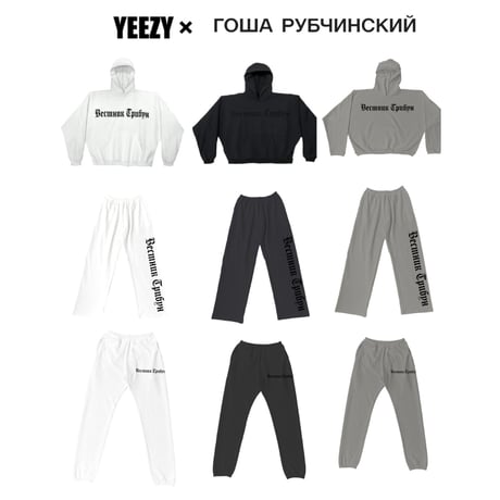 YEEZY × Gosha Rubchinskiy  / Logo Sweat Pants (SET UP) "GRAY"