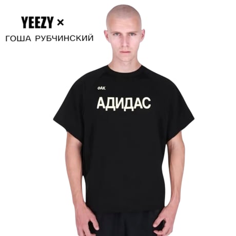 YEEZY × Gosha / FxxK Adidas Jersey