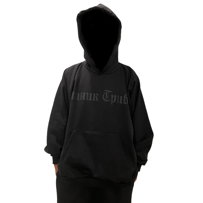YEEZY × Gosha Rubchinskiy / Logo Hoodie (SET U
