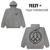 YEEZY × Gosha / Zip Up Jacket (SET UP)  GRAY