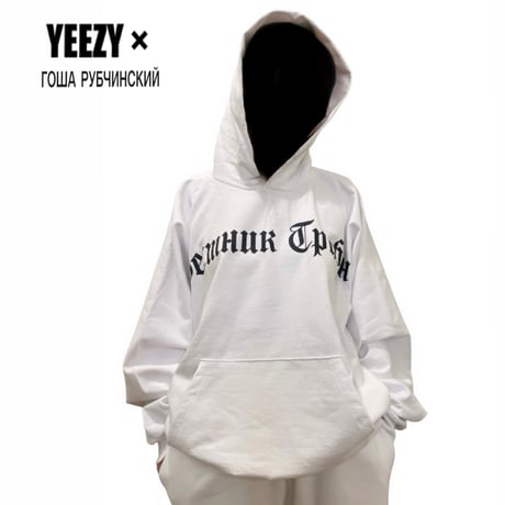 YEEZY × Gosha Rubchinskiy  / Logo Hoodie (SET UP) "WHITE"
