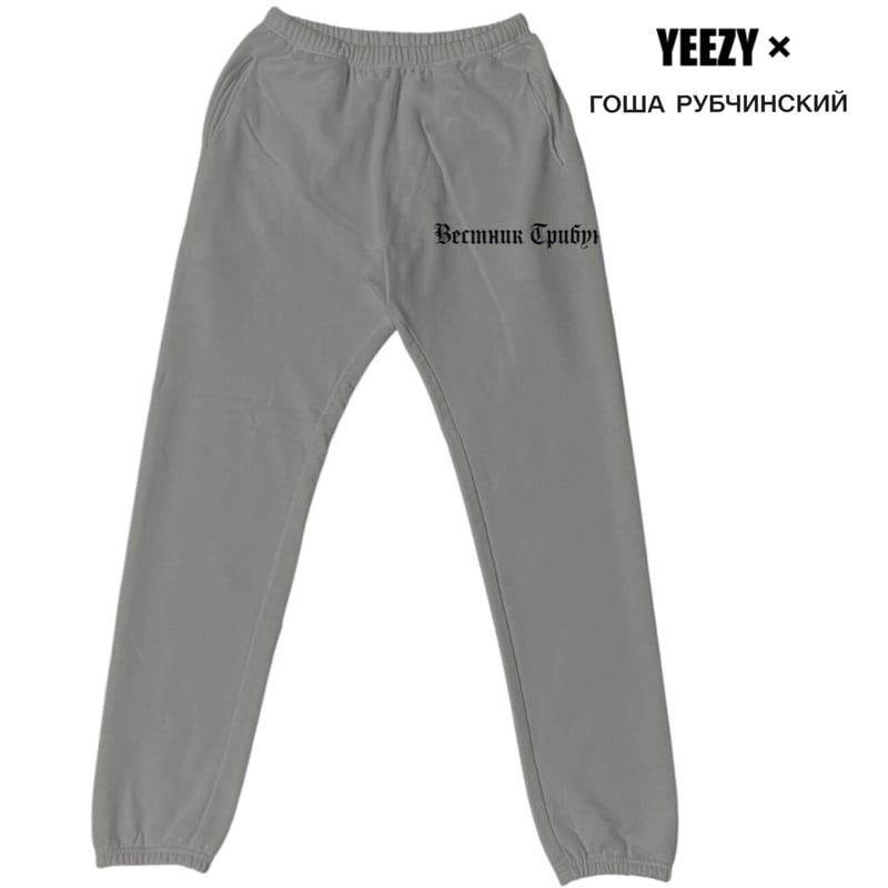 YEEZY スウェットパンツ 中古・古着通販】YEEZY (イージー) スウェットパンツ ブルー サイズ:L
