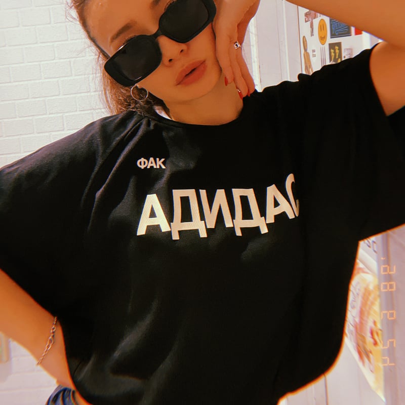 YEEZY × Gosha / FxxK Adidas Jersey | BINGOSTAR