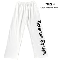 YEEZY × Gosha Rubchinskiy  / Logo Wide Pants (SET UP) "WHITE"