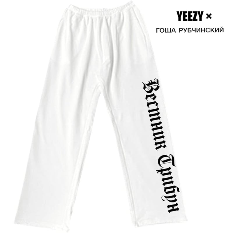 YEEZY × Gosha Rubchinskiy / Logo Wide Pants (S