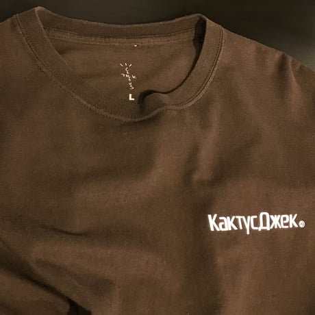 Travis Scott /Cactus Jack "FORTNITE" Tshirts  BROWN