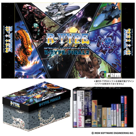 R-TYPE Special Chronicle Box