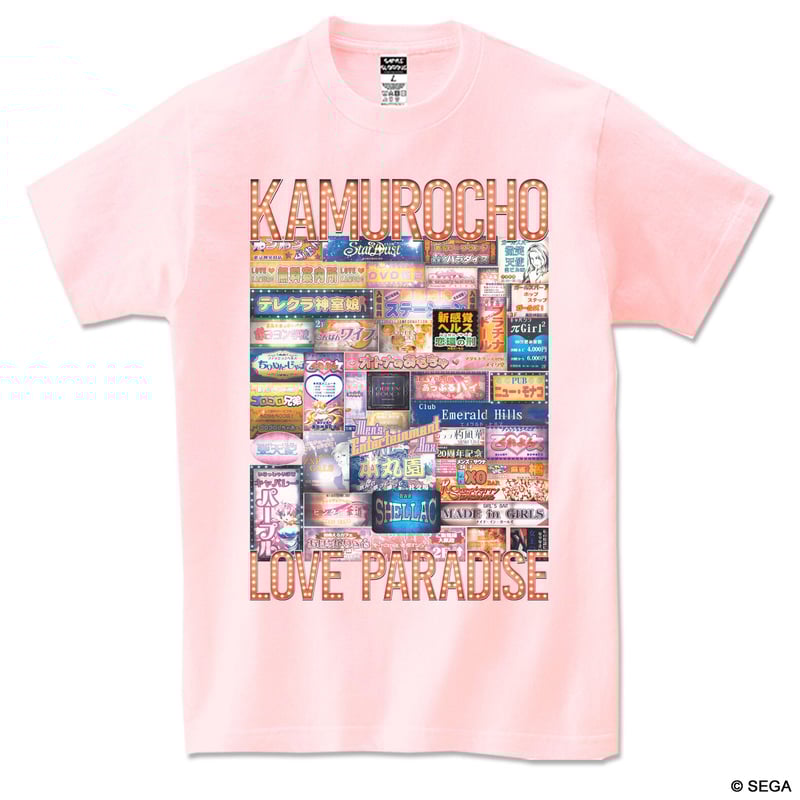 神室町 LOVE PARADISE Tシャツ -ピンク通り限定版- | games-glorious
