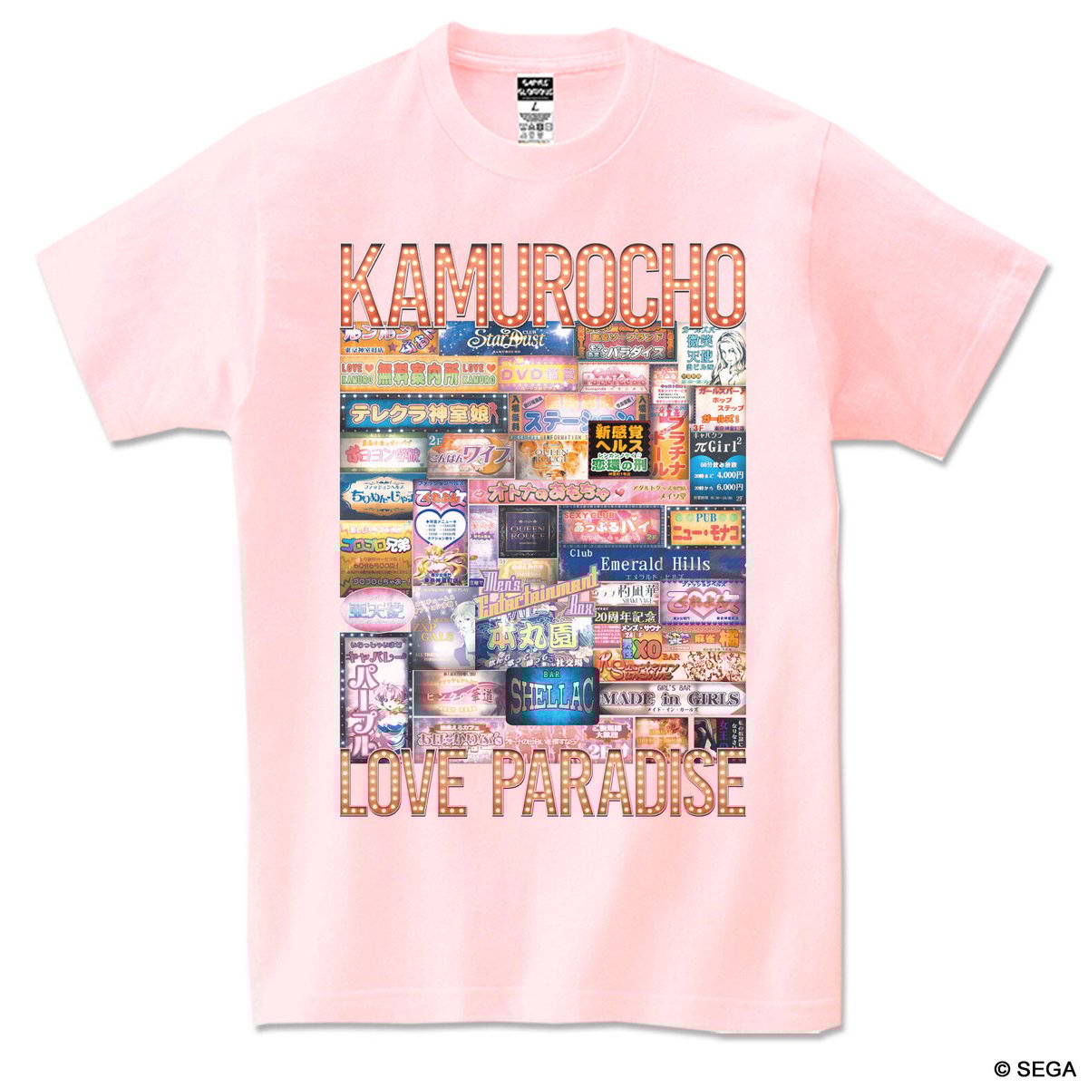 神室町 LOVE PARADISE Tシャツ -ピンク通り限定版- | games-glorious