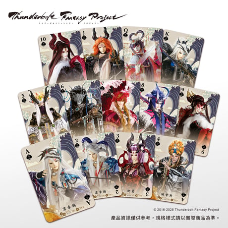 【霹靂見参】《Thunderbolt Fantasy Project》コレクターズトランプ