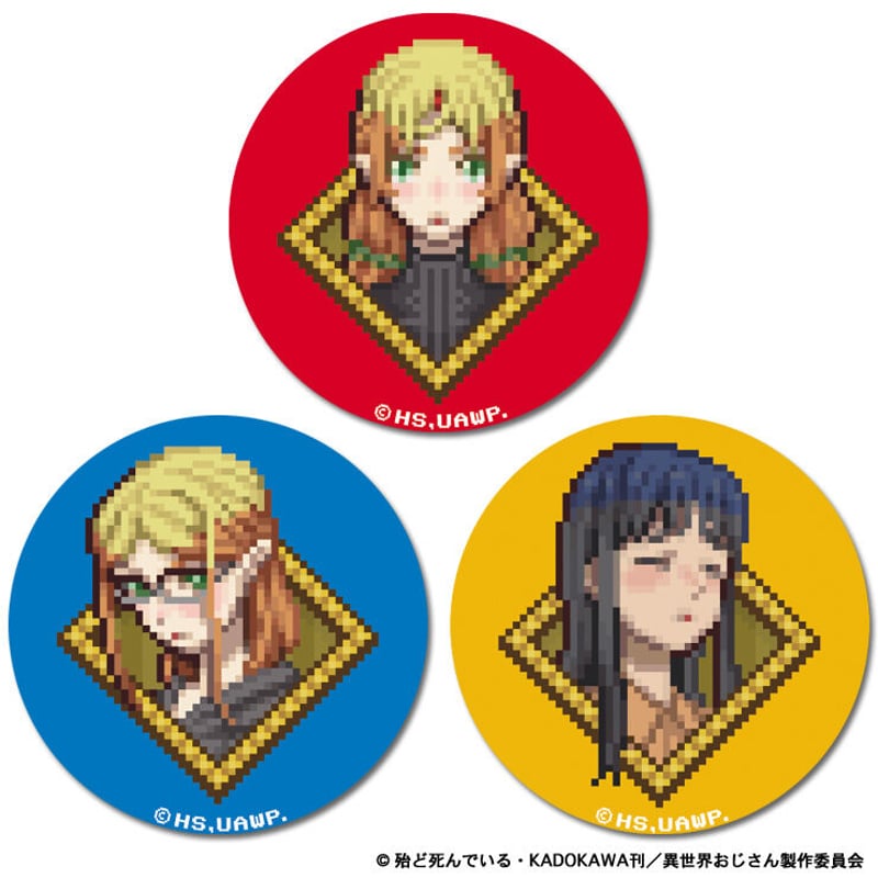 異世界おじさん 缶バッジCollection(C) -エルフ・おじエル・沢江