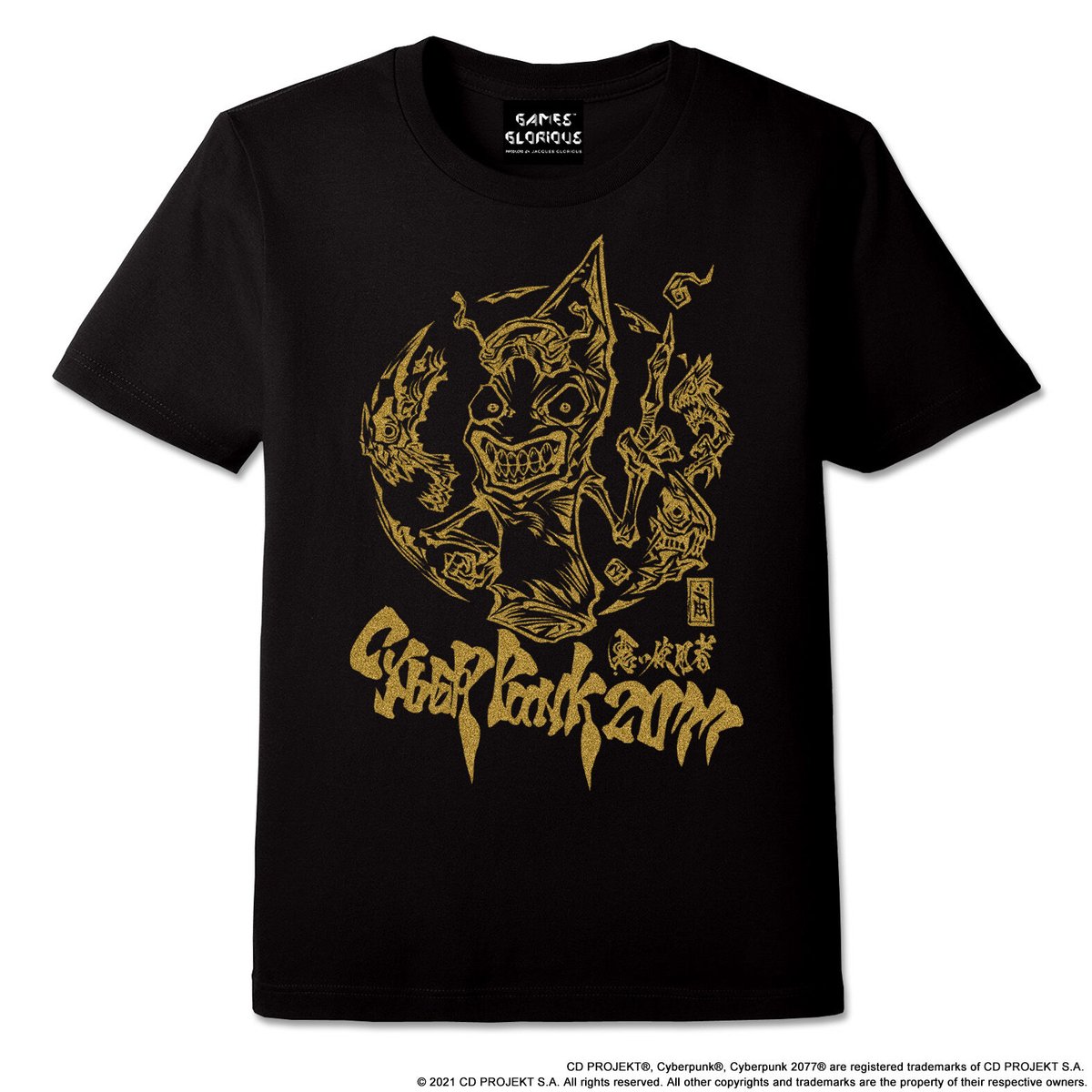 サイバーパンク2077 SKIPPY Tシャツ | games-glorious