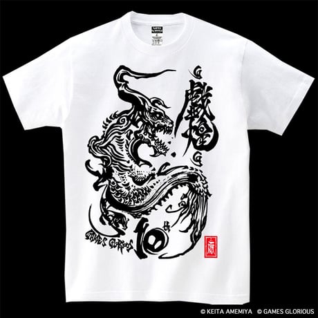 【KEITAAMEMIYA x GAMESGLORIOUS】10th Anniversary Special Tee