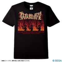 ずんずん教の野望  Tシャツ