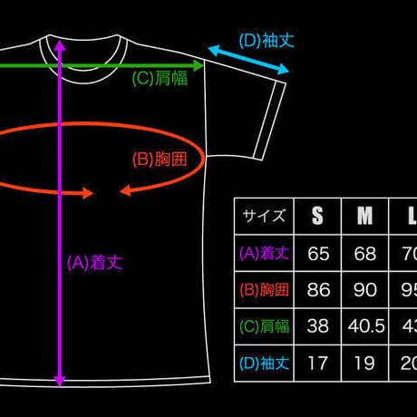 【SOLD OUT】ギャラクシアン Arcade Comic`s Tシャツ (Yellow)