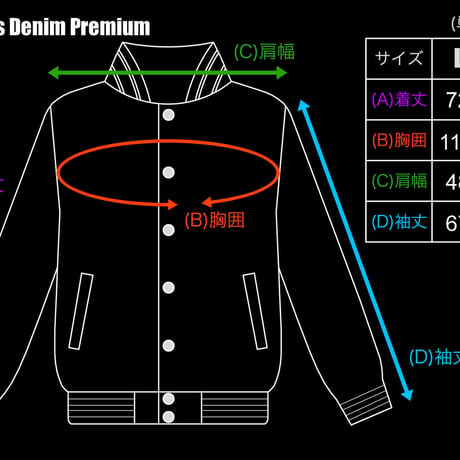 【SOLD OUT】グラディウスパイロットジャケット-Premium Denim Collection-