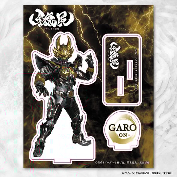 牙狼　イベント限定　アクリルスタンド fit=scale-down,w=1200