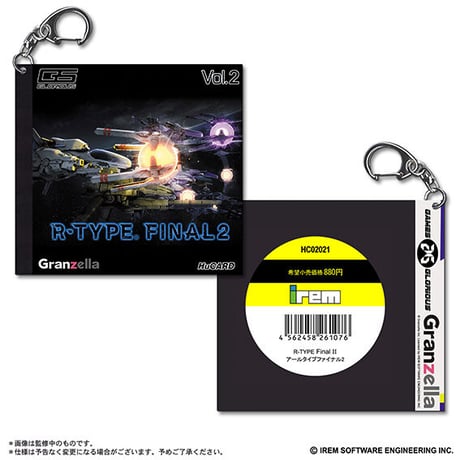 R-TYPE Special Chronicle Box