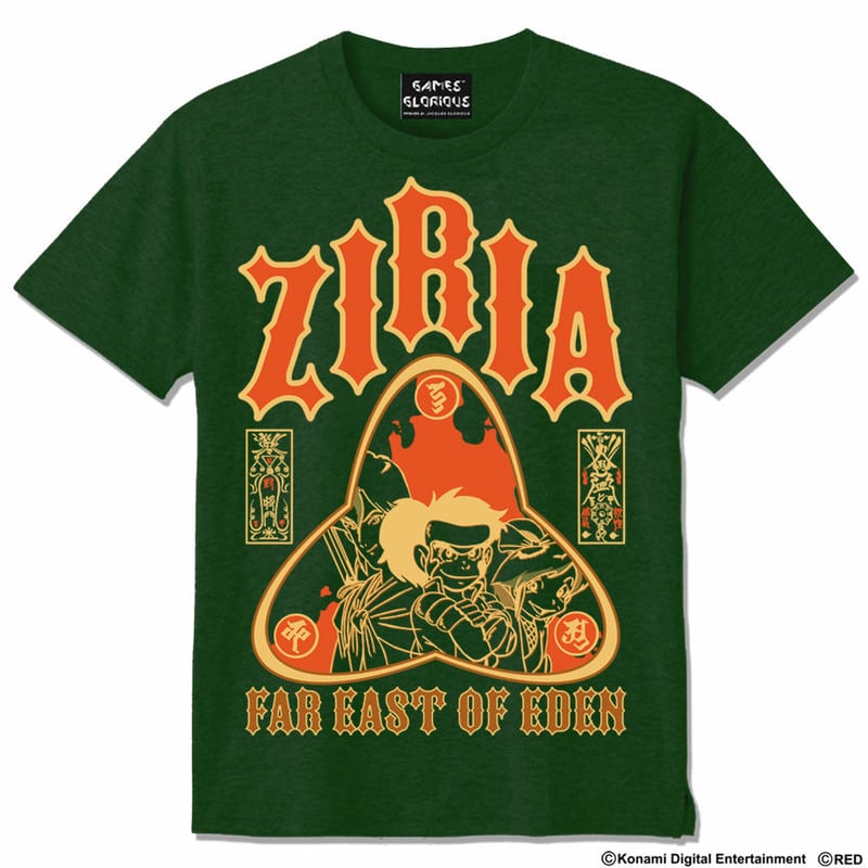 たー たー たー様以外は買わないでください 天外魔境ZIRIA Tシャツ -ディープグリーン- | games-glorious
