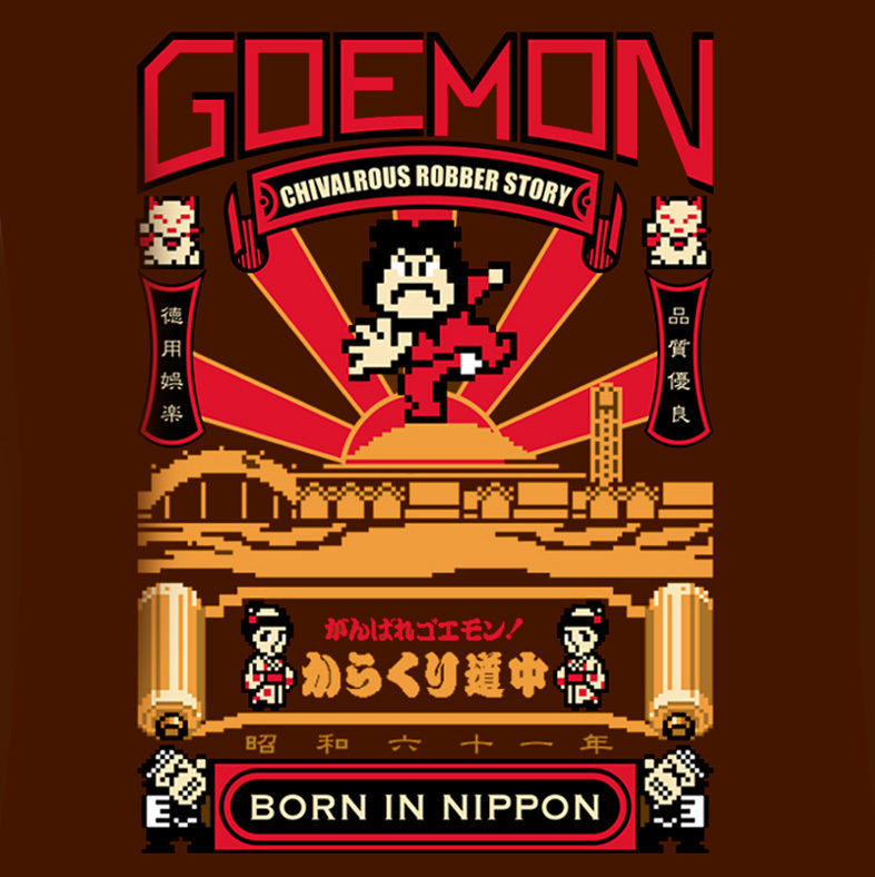 SOLD OUT】がんばれゴエモン!からくり道中 「GOEMON」～Brown～ | gam