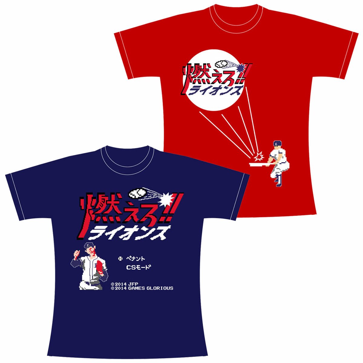 SOLD OUT】燃えろ!!ライオンズ Twin Pack (2) | games-glor