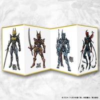 【SOLD OUT】牙狼＜GARO＞ 道外流牙シリーズ ミニ色紙屏風