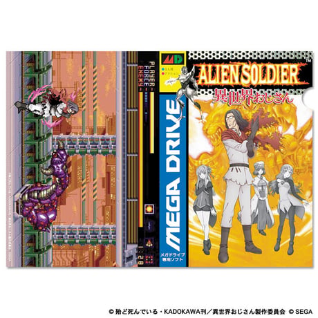 megadrive | STORES