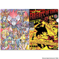 限定50枚！天外魔境II 卍MARU 複製原画(B) | games-glorious