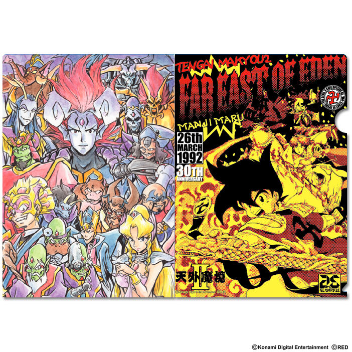天外魔境II 卍MARU クリアファイル -根の一族V.S.火の勇者- | games-glo