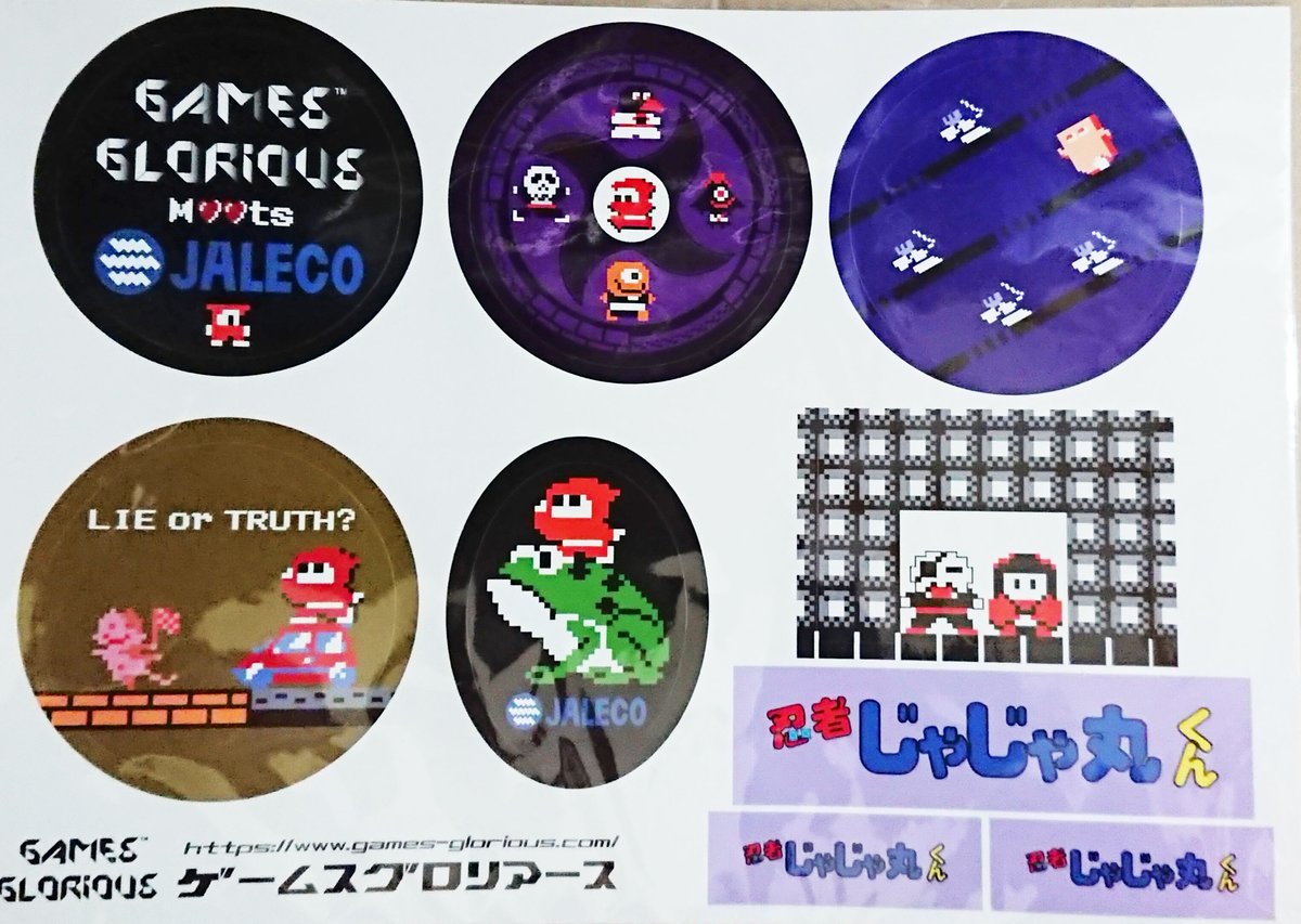 忍者じゃじゃ丸くん ステッカー | games-glorious