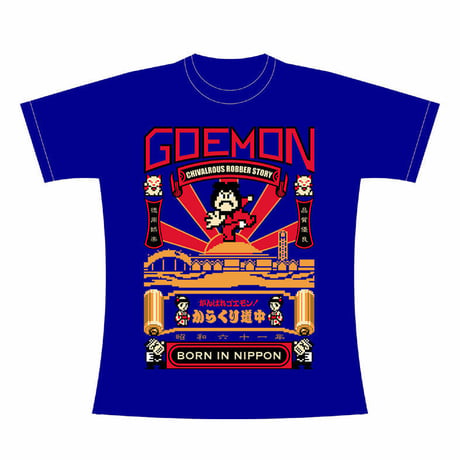 【SOLD OUT】がんばれゴエモン!からくり道中 「GOEMON」～Blue～